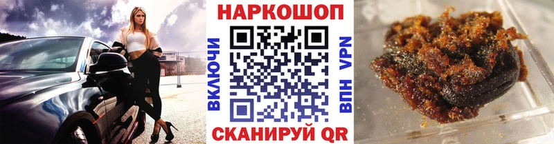 Купить наркотик аптеки Абаза Каннабис  Альфа ПВП  МЕФ 