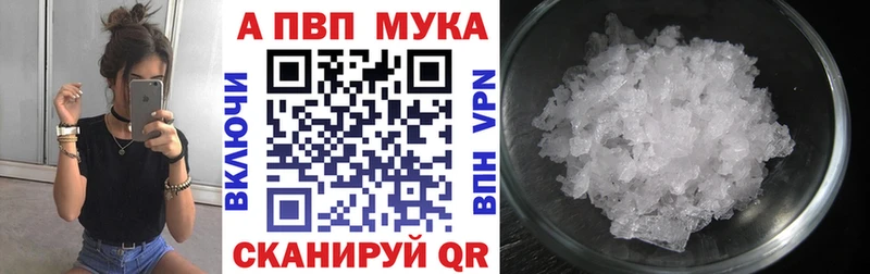 магазин продажи   KRAKEN ONION  Альфа ПВП кристаллы  Абаза 