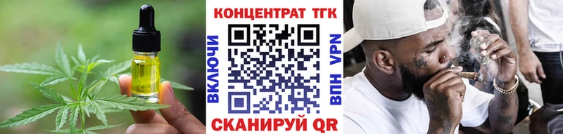 Еда ТГК марихуана  MEGA маркетплейс  Абаза 