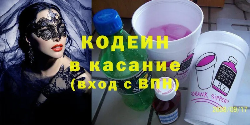 Codein Purple Drank  mega   Абаза 