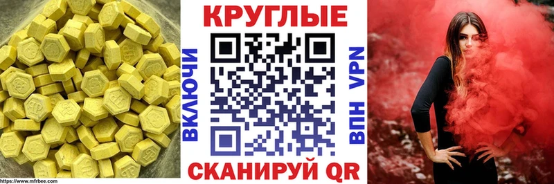 ЭКСТАЗИ louis Vuitton  наркотики  hydra tor  Абаза 