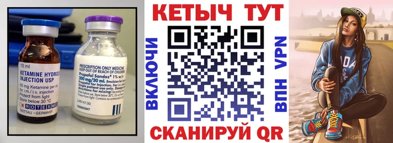 КЕТАМИН VHQ  цена наркотик  Абаза 