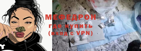 герыч Щучье