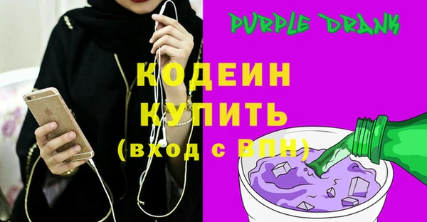 альфа пвп VHQ Щигры