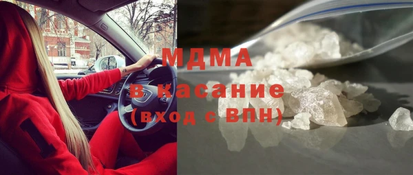 альфа пвп VHQ Щигры