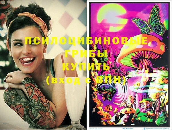 альфа пвп VHQ Щигры