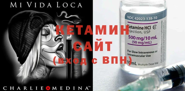 герыч Щучье
