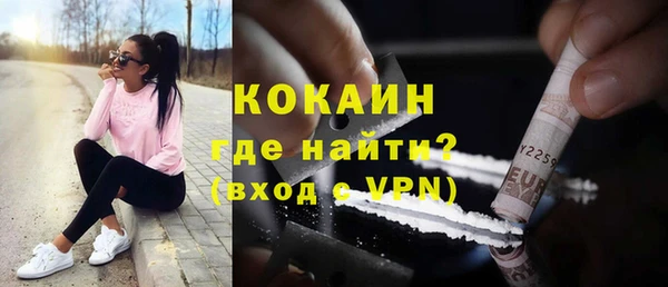 соль курить ск Щёлкино