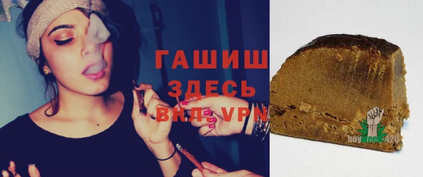 альфа пвп VHQ Щигры