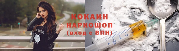 герыч Щучье