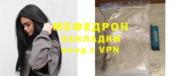 герыч Щучье