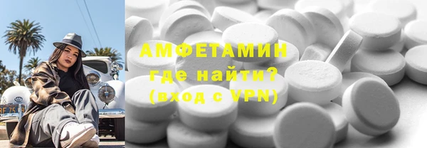 герыч Щучье