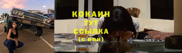 герыч Щучье
