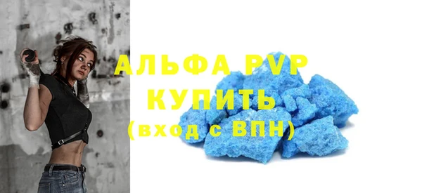 альфа пвп VHQ Щигры