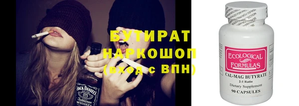 герыч Щучье