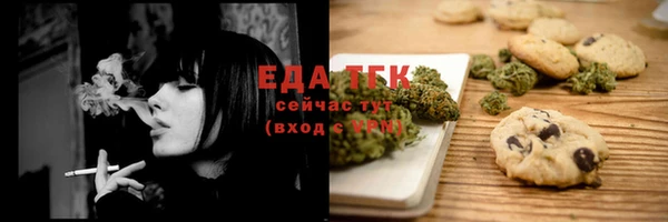 альфа пвп VHQ Щигры