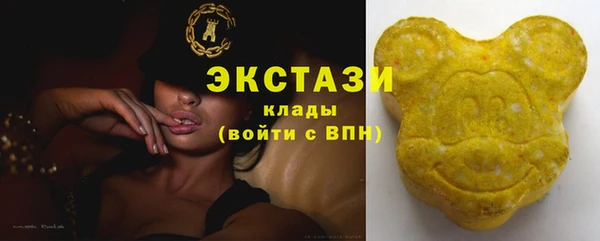 соль курить ск Щёлкино