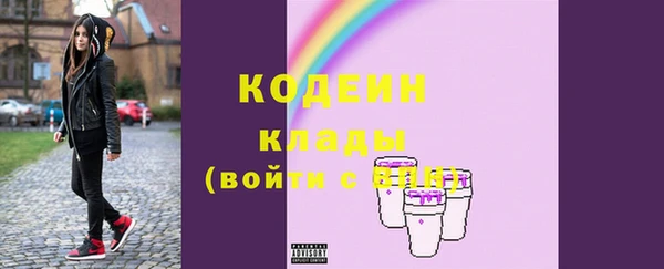 альфа пвп VHQ Щигры