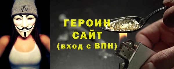 герыч Щучье