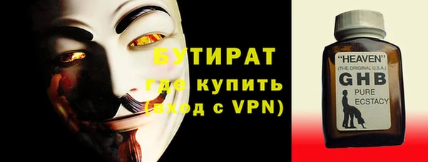 альфа пвп VHQ Щигры