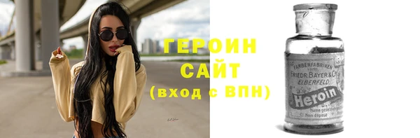 соль курить ск Щёлкино