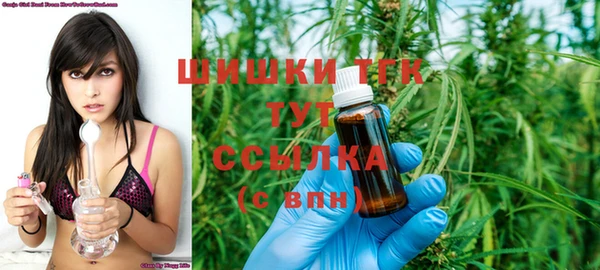 герыч Щучье
