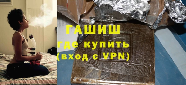 альфа пвп VHQ Щигры