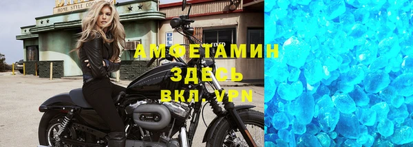 герыч Щучье