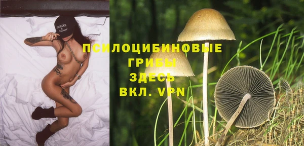 альфа пвп VHQ Щигры