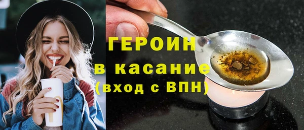 герыч Щучье