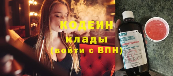 герыч Щучье
