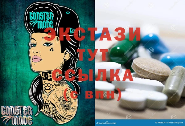 герыч Щучье