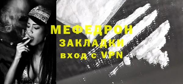 герыч Щучье