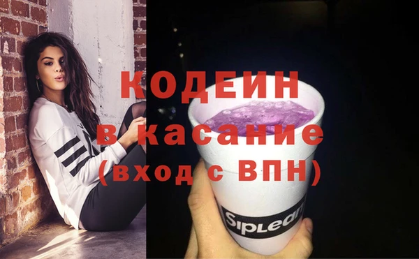 соль курить ск Щёлкино