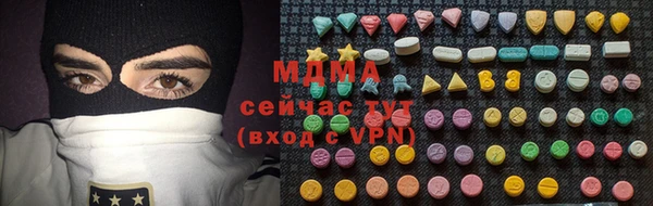 альфа пвп VHQ Щигры