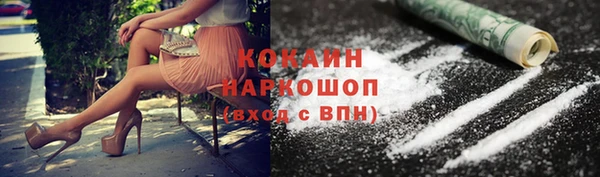 альфа пвп VHQ Щигры