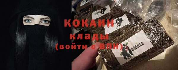 альфа пвп VHQ Щигры
