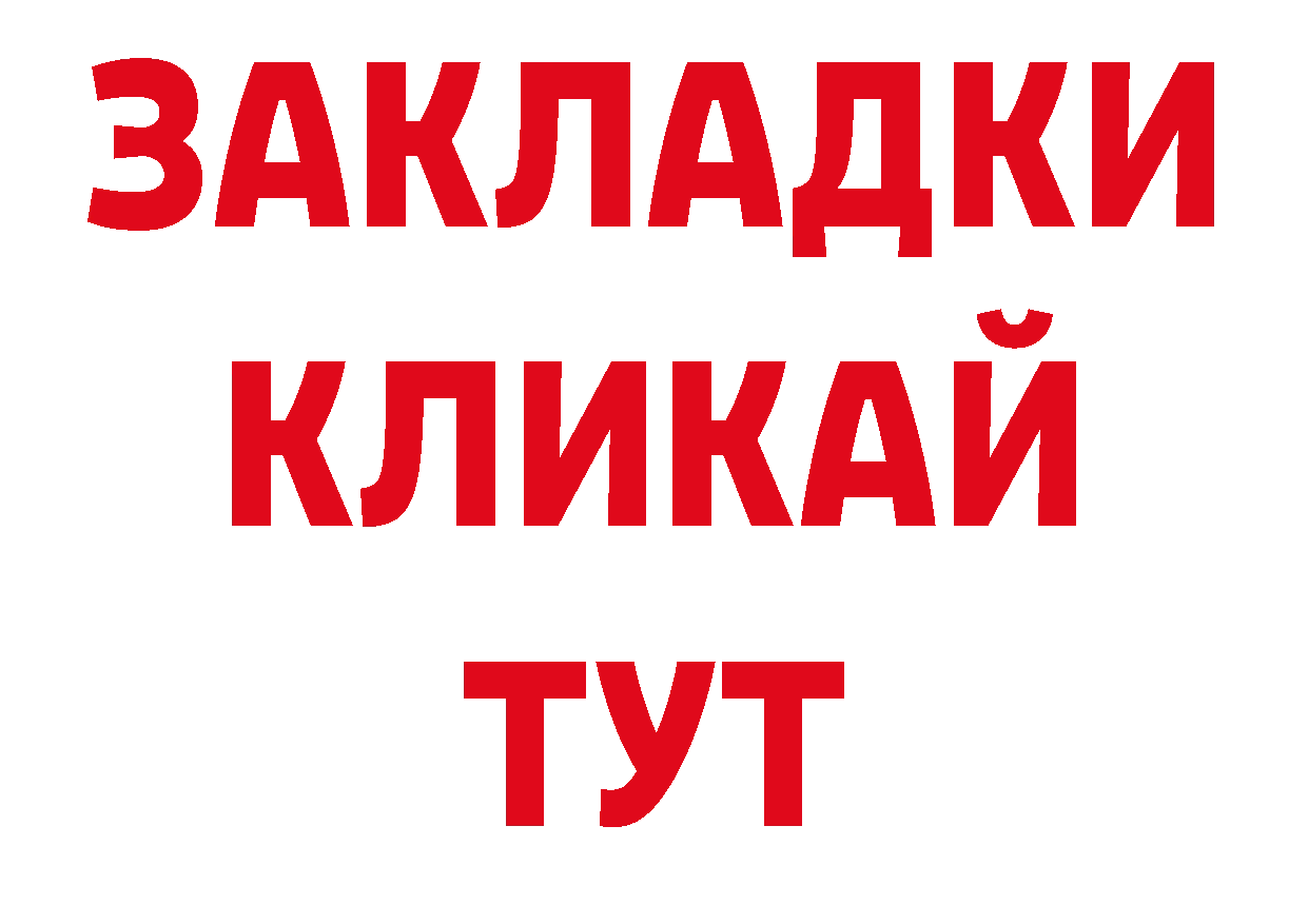 Первитин Декстрометамфетамин 99.9% как войти площадка кракен Абаза