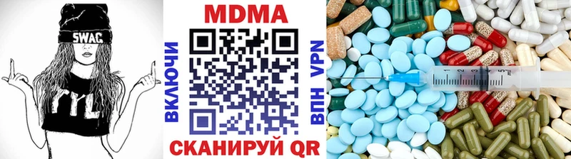 MDMA crystal  купить наркотик  Абаза 