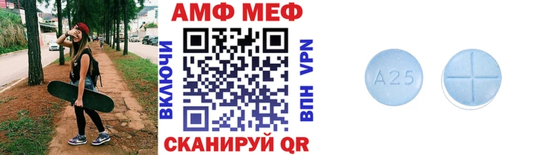 МЕТАМФЕТАМИН витя  OMG онион  Абаза 