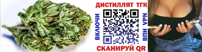 ТГК гашишное масло Абаза